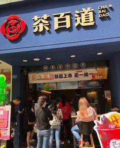 球速体育——徐州店