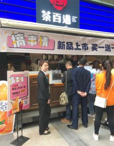 球速体育——广州店