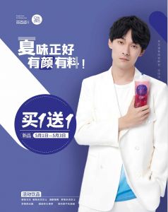 官宣:张雨剑携手球速体育空