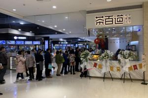 开一家球速体育多少钱？20